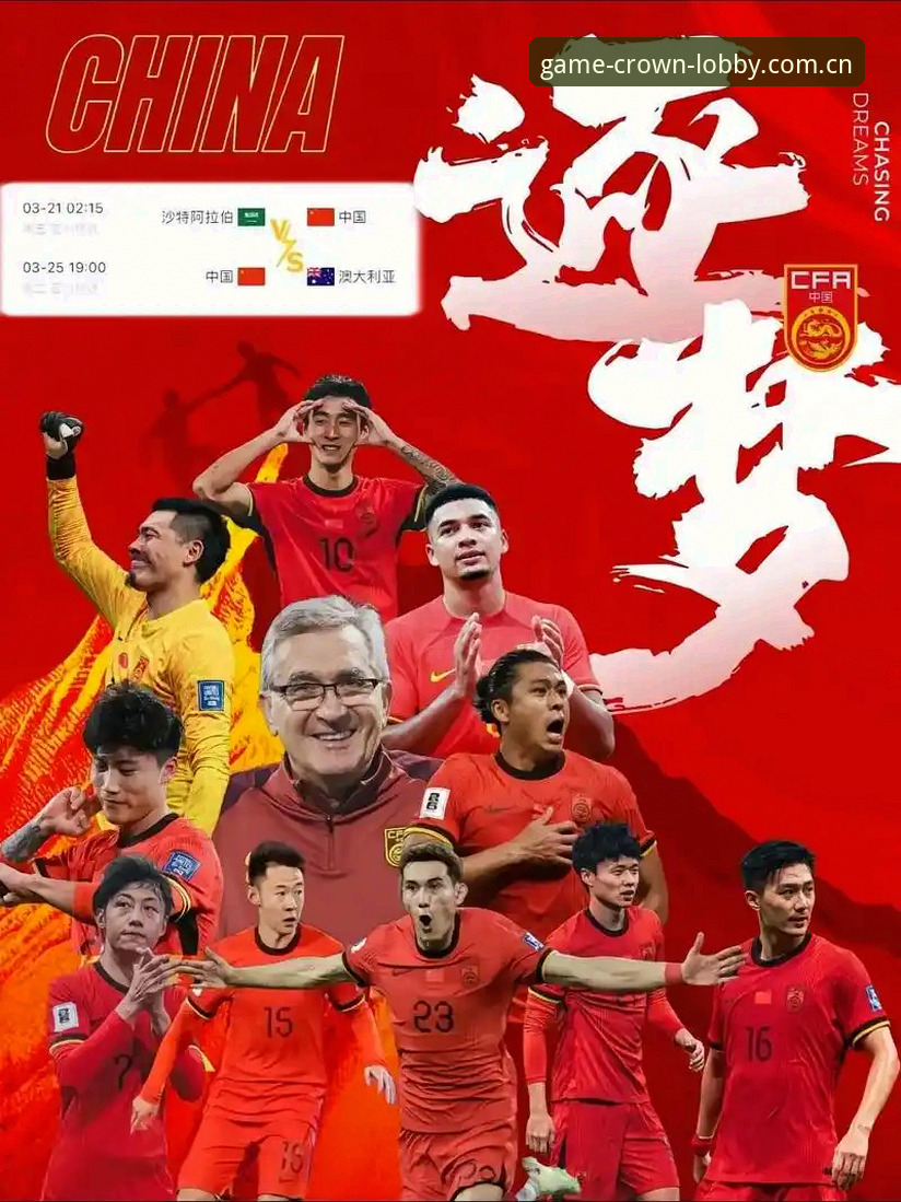资深用户分享:从皇冠游戏官网看德国队2026世界杯大名单的深层解读