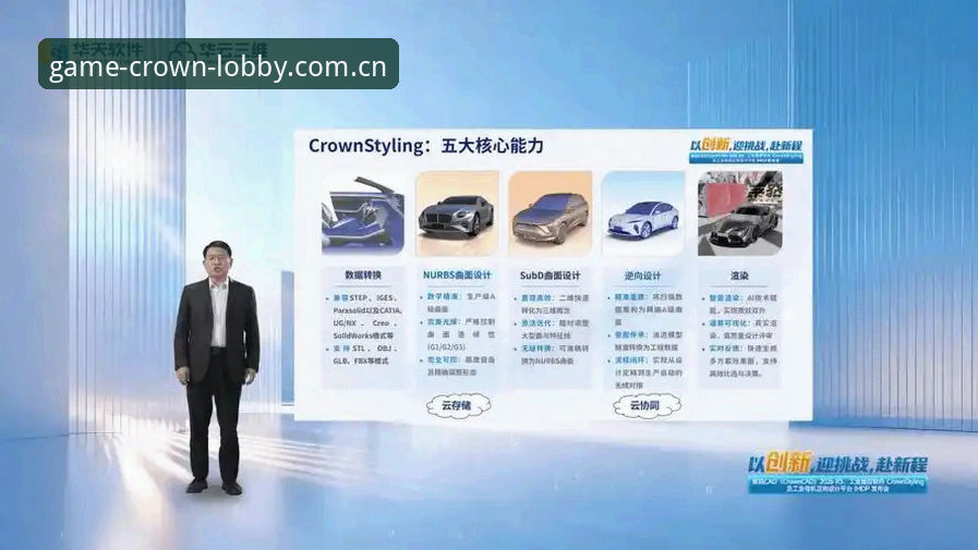 资深用户分享皇冠游戏官网登录入口使用心得，2026新版体验全解析