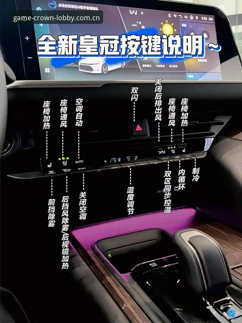 皇冠集团操作稳定详解：2026新版入口的流畅体验与创新突破